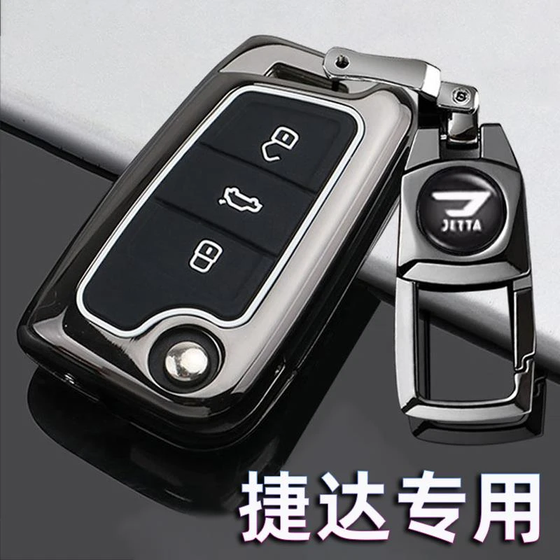 捷达VS7钥匙套2024款一汽大众捷达VS5专用280车遥控金属包壳扣男