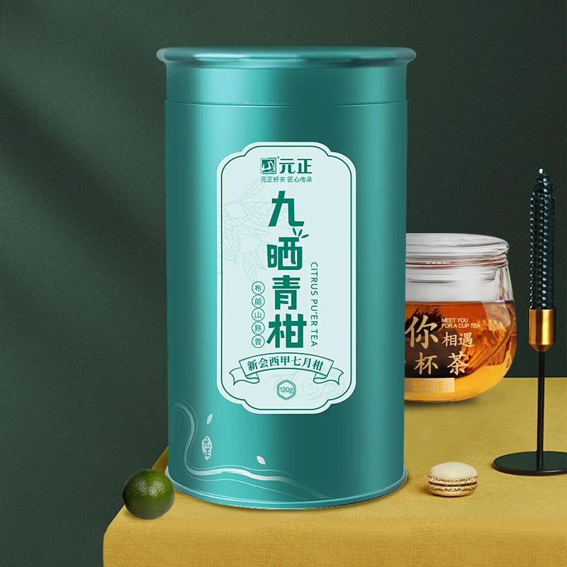 【老板专属】元正爆款新会全生晒小青柑120g*1罐