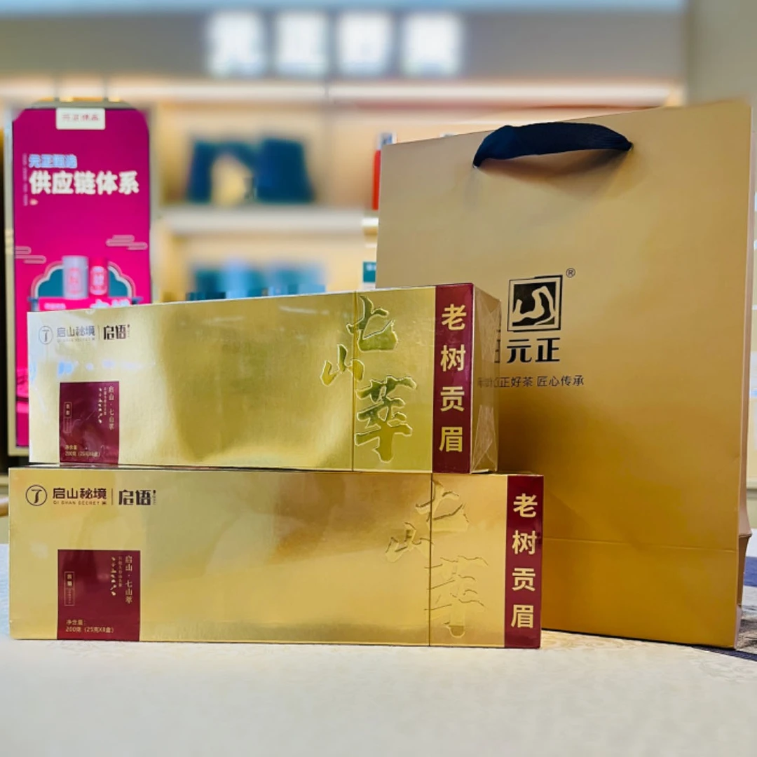 【年货节】启语启山七山萃白茶2021年贡眉200g*2条