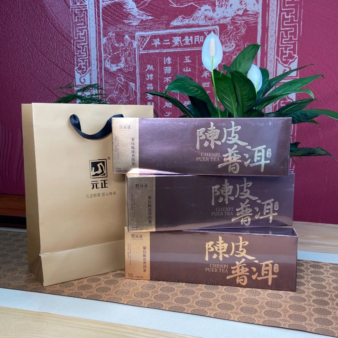【年货节】元正紧压陈皮普洱茶大叶种晒青新会陈皮200g*3条