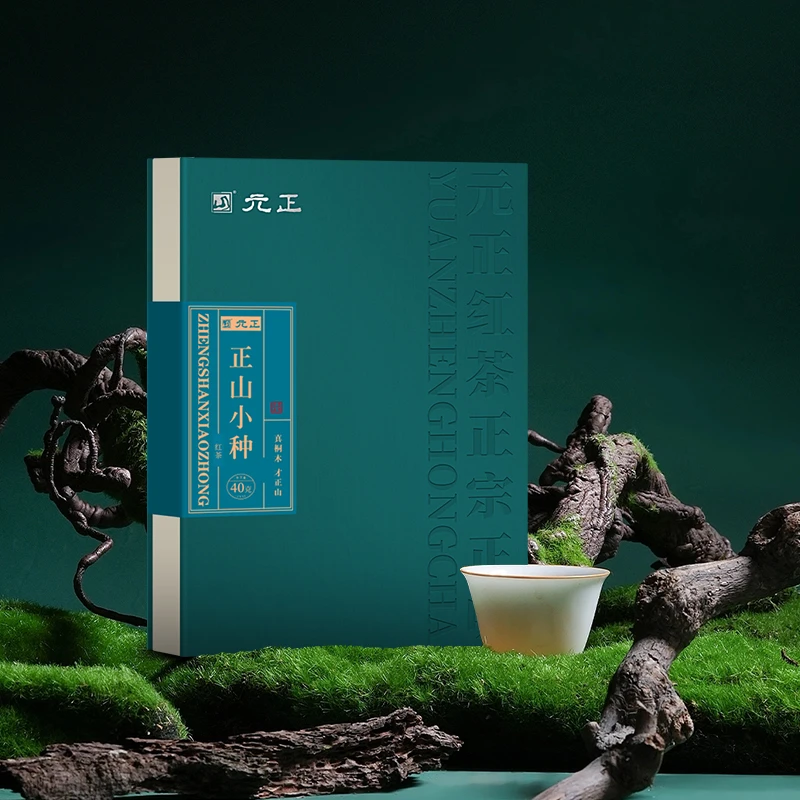【桐木正山】元正高端正山小种红茶40g