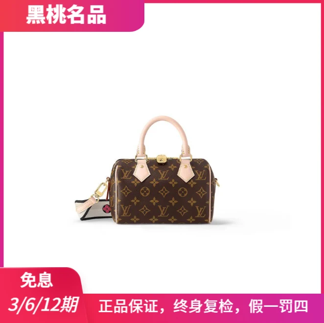 全新未使用 LouisVuitton/路易威登 SPEEDY20/米黑色波士顿/全套