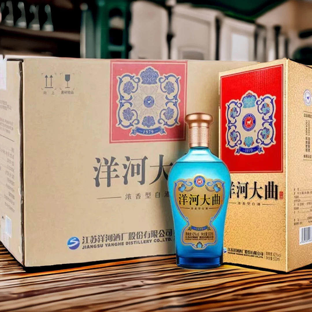 洋河大曲1979 42度500ml*6瓶 整箱装浓香白酒纯粮送礼婚宴42度500