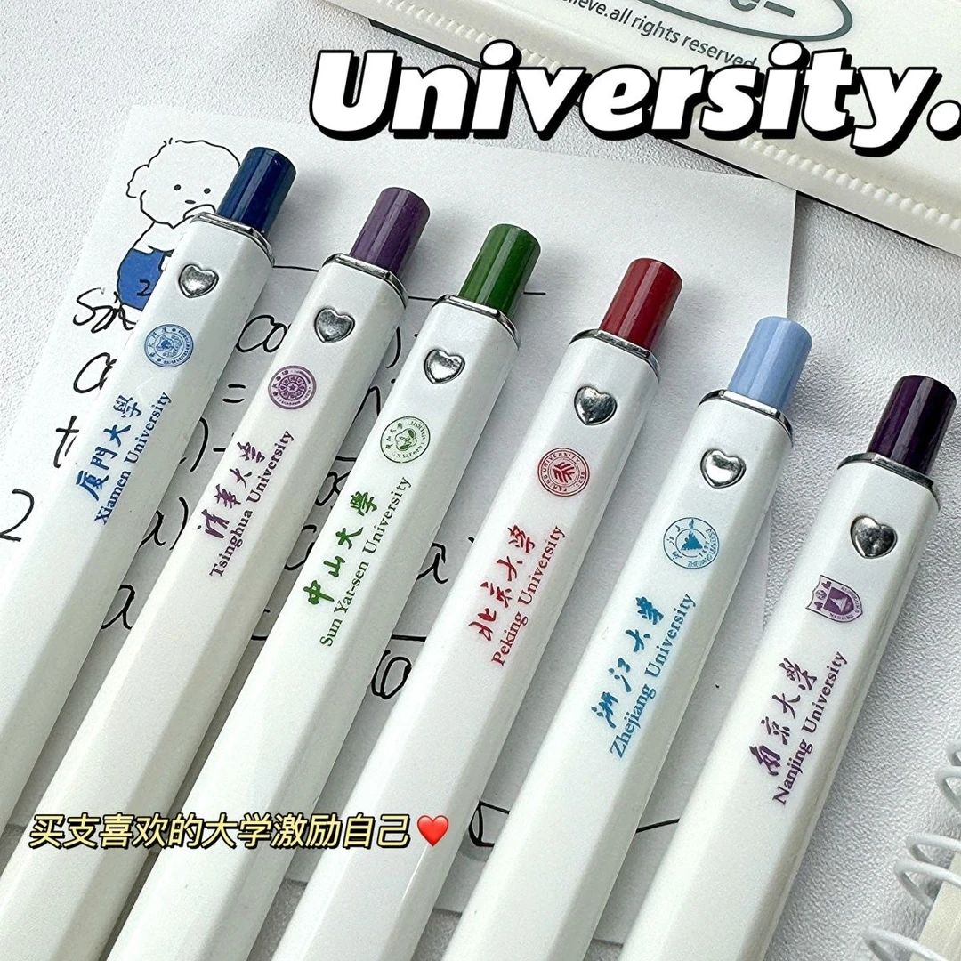 考试大学之约ins高颜值按动中性笔小众简约学生速干刷题方方笔