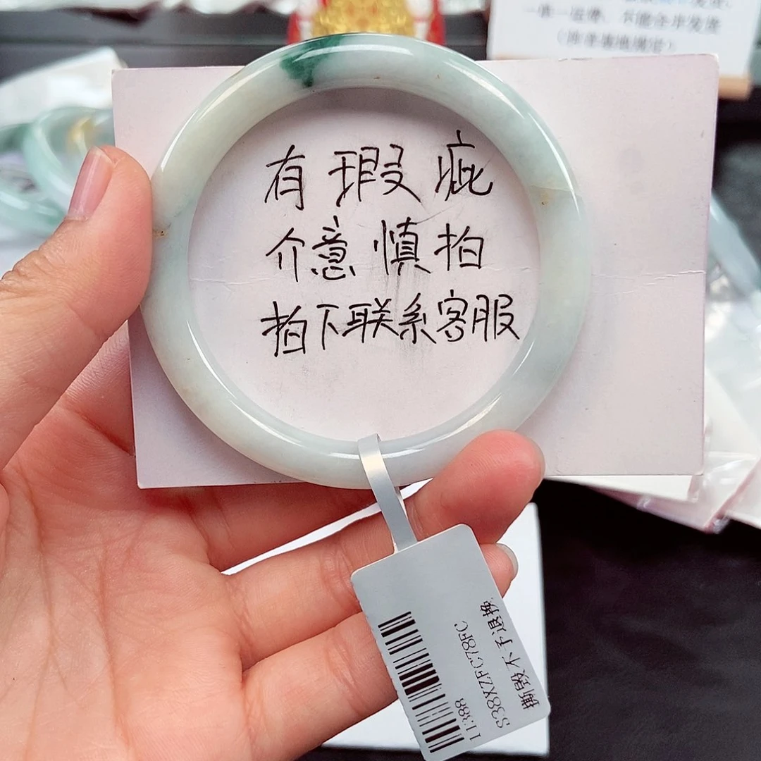 翡翠手镯未镶嵌54-55圈口