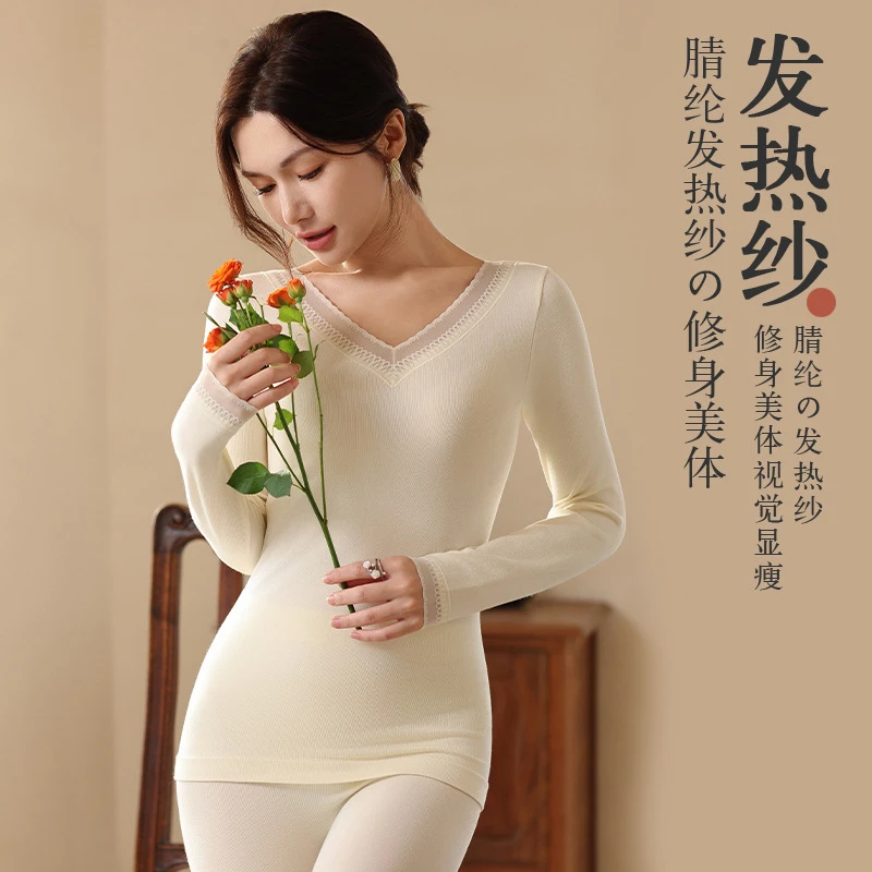 需要散删除保暖套装