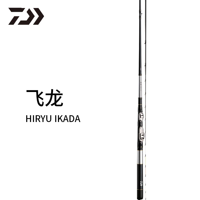 达亿瓦飞龙 飛竜Ikada筏竿黑鲷海钓筏钓竿远投抛竿软尾竿桥筏鱼竿
