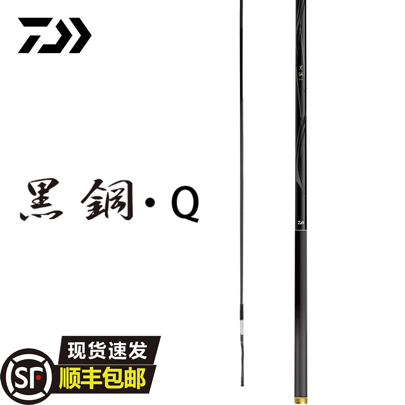 达亿瓦黑钢Q 23新款台钓黑坑振出罗非竿手竿鲫鱼鲤鱼鱼竿手杆碳素