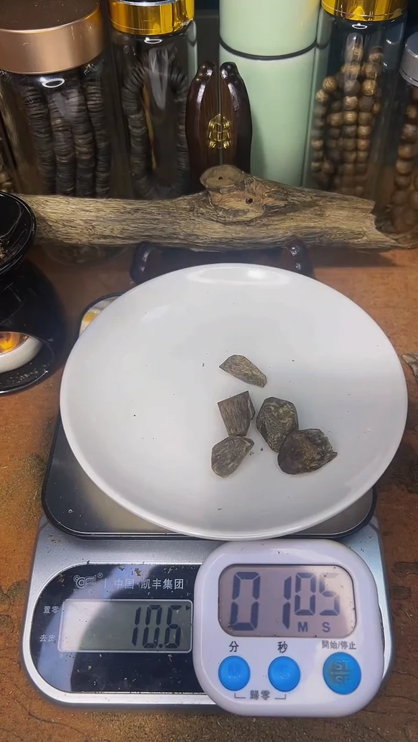 【闪购商品】沉香海南金沙叶沉水树丁10克
