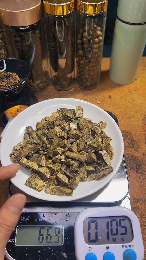 【闪购商品】沉香海南紫琪熏香料50克