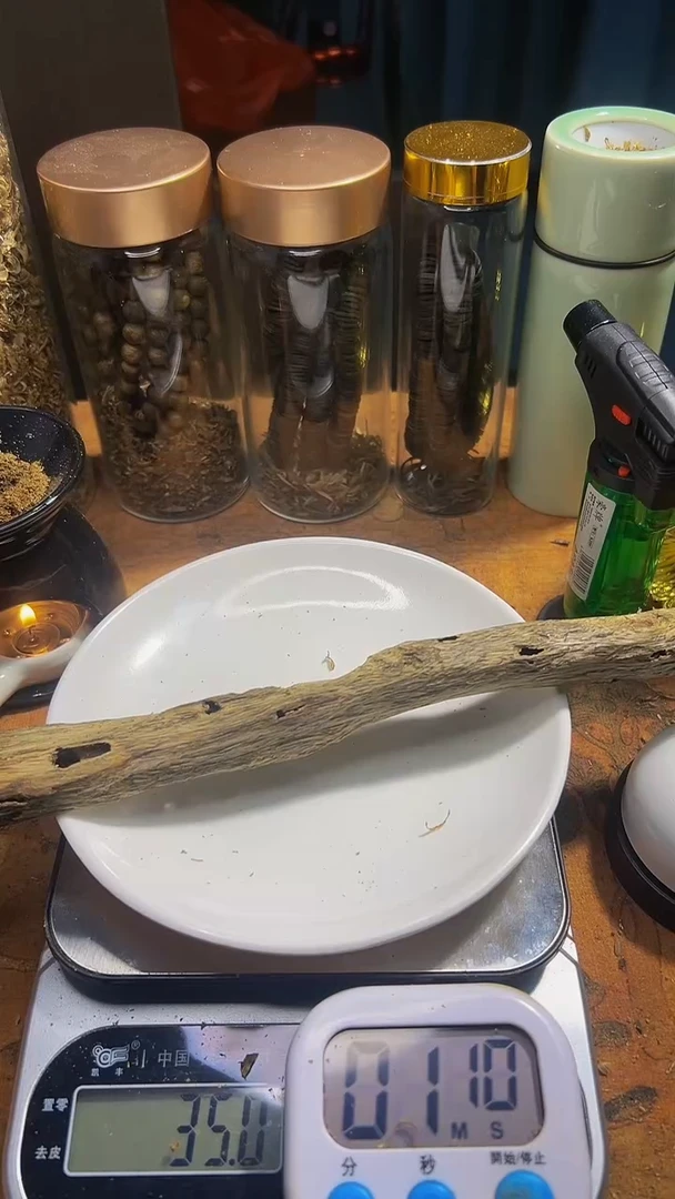 【闪购商品】沉香海南乌身圆叶虫漏35克