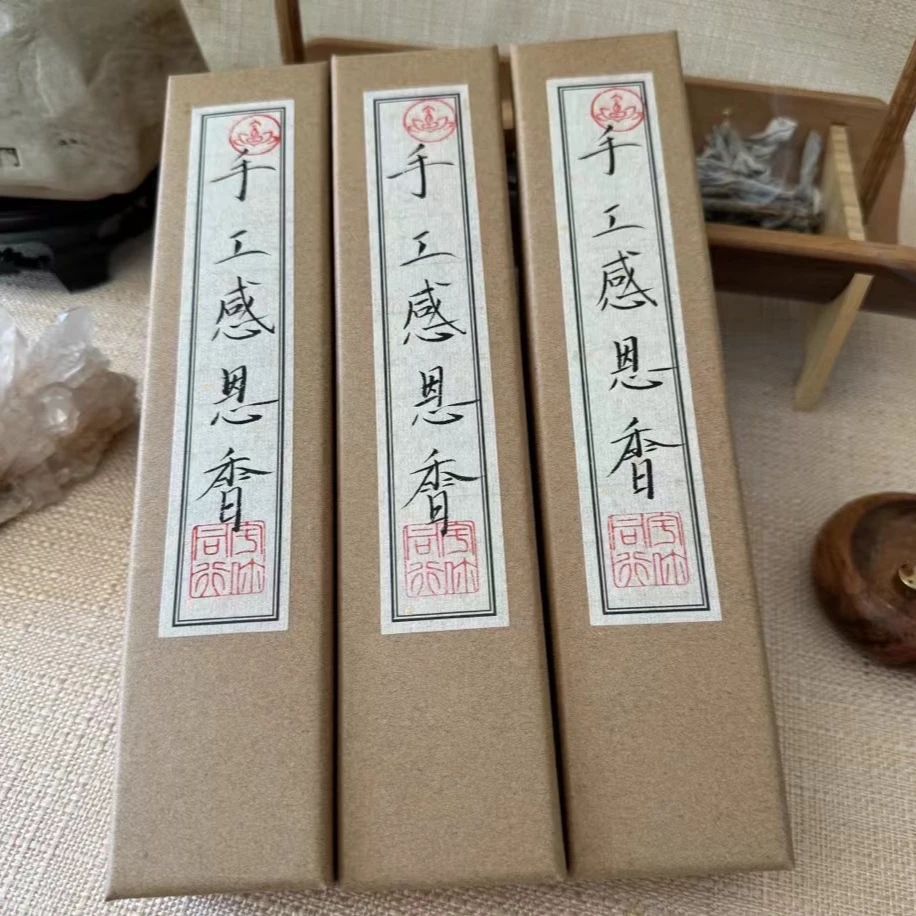 纯手工感恩线香 专业写作加持