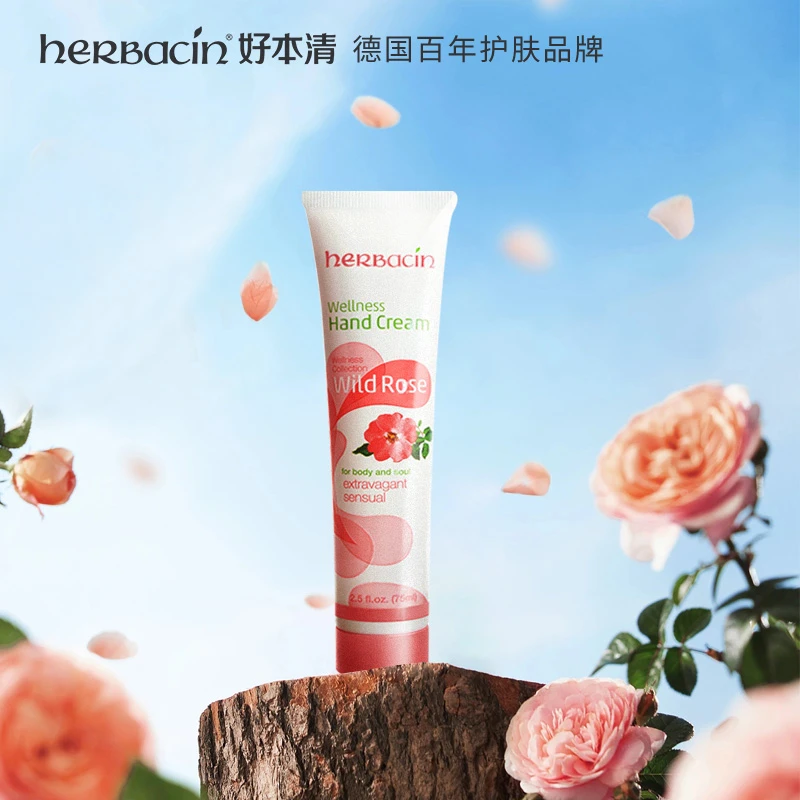 Herbacin/贺本清德国好本清小甘菊玫瑰护手霜75ml-新长条软管