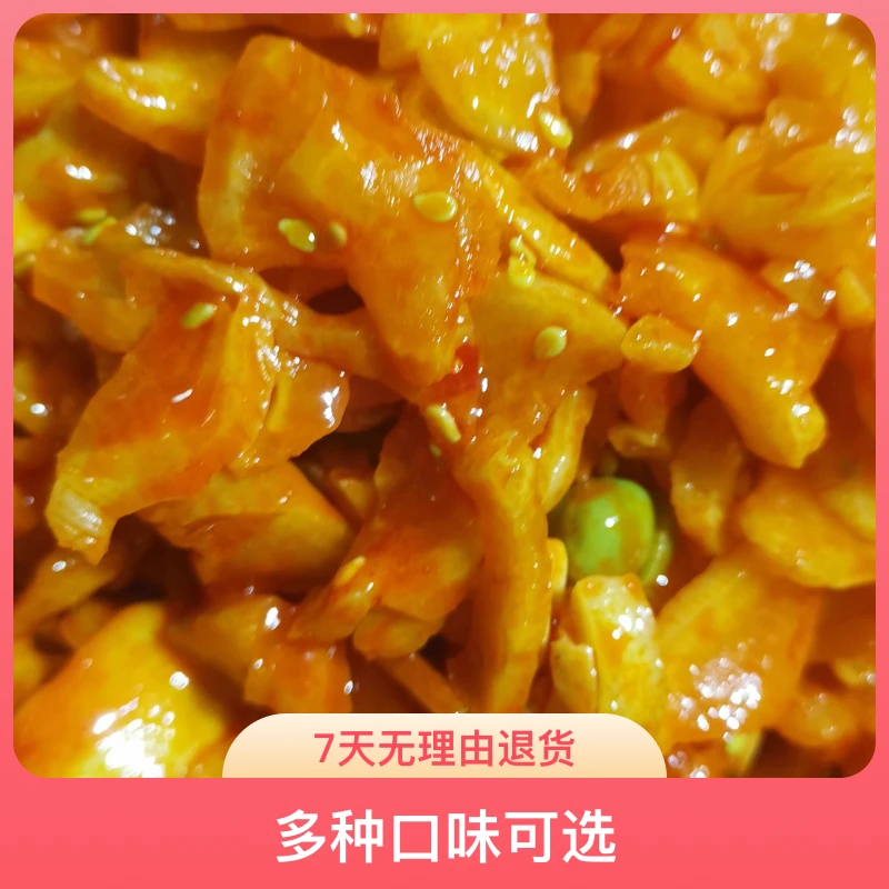 满口香，酱香丝，酱罗卜块，原味罗卜块，等