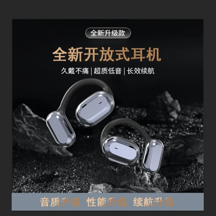 Amoi/夏新蓝牙耳机骨传导不运动高音质新款开放式骨传导耳机跑步