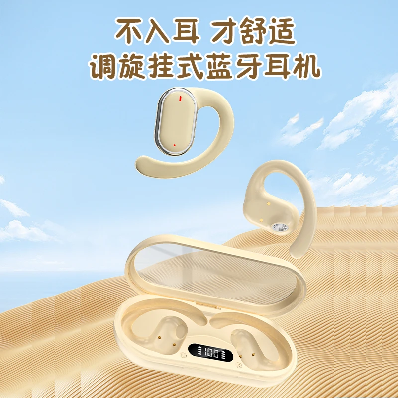 新款挂耳式无线蓝牙耳机超长续航降噪高音质跑步运动所有手机通用