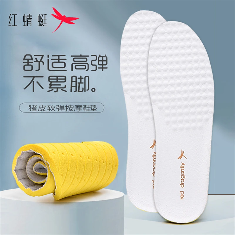 红蜻蜓透气舒适柔软优质鞋垫