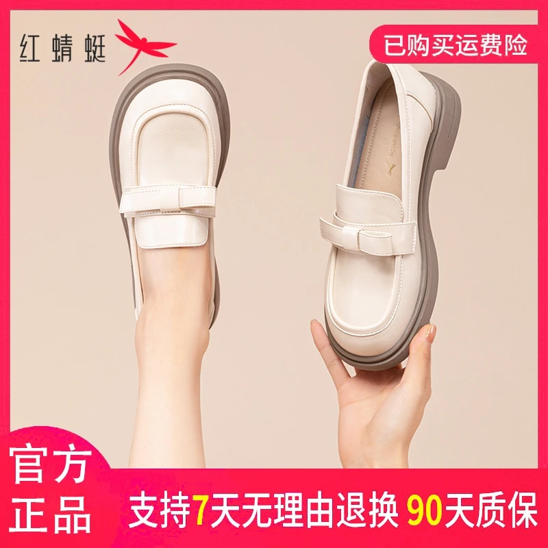 红蜻蜓蝴蝶结乐福鞋女秋季新款英伦一脚蹬薄款低跟小软底网红时尚
