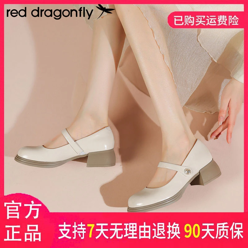 红蜻蜓真皮玛丽珍女鞋2025新款一脚蹬厚底乐福鞋法式小皮鞋单鞋女