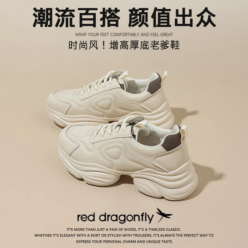 红蜻蜓网红配裙子厚底老爹鞋女2025秋季新款时尚风潮流休闲小白鞋