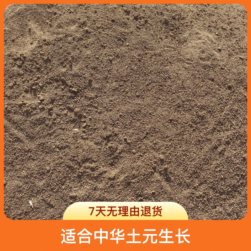 中华土元专用营养土泥炭土花土泥土官方回应毒营养土调查盆景