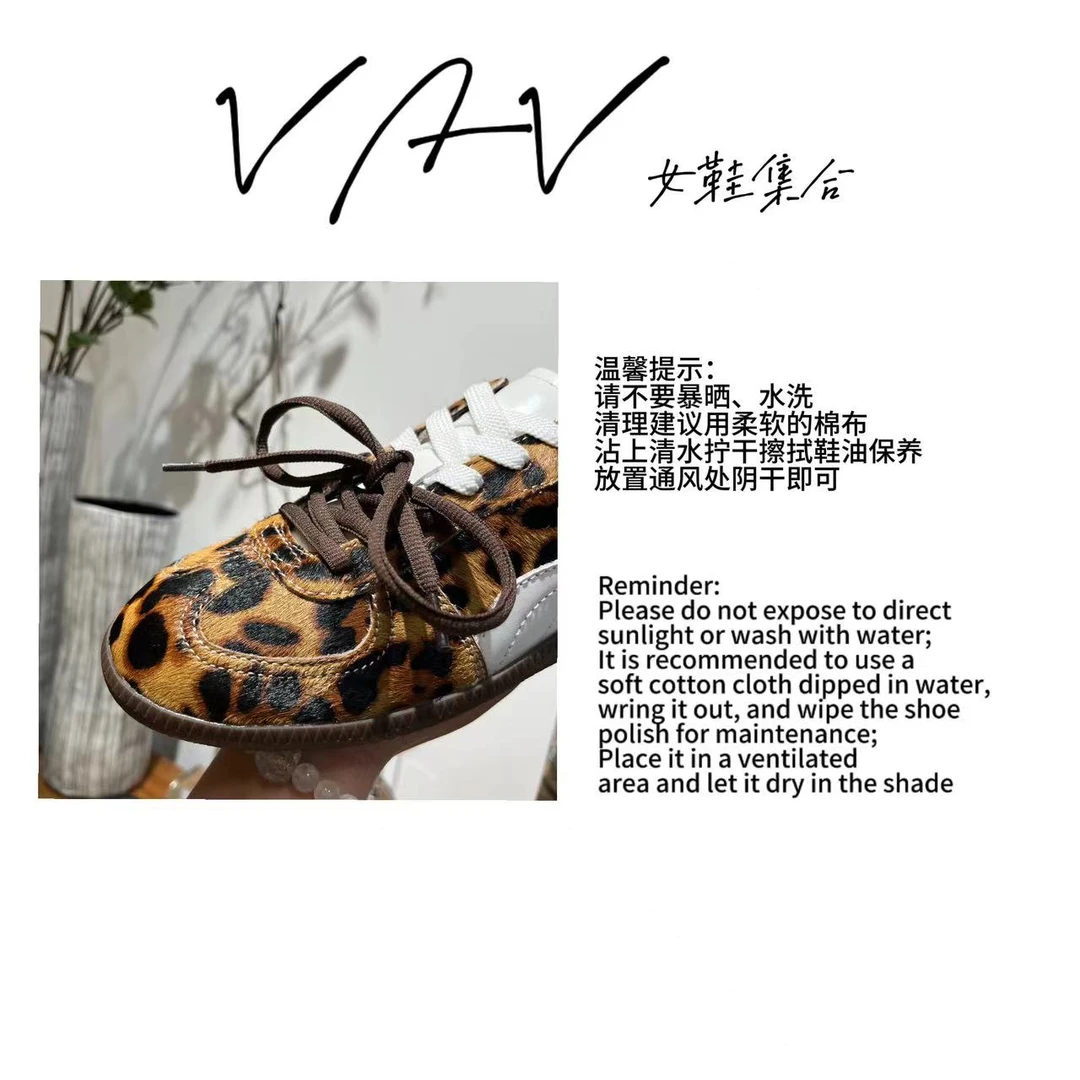 【VAV女鞋集合】复古豹纹德训鞋---真皮马毛