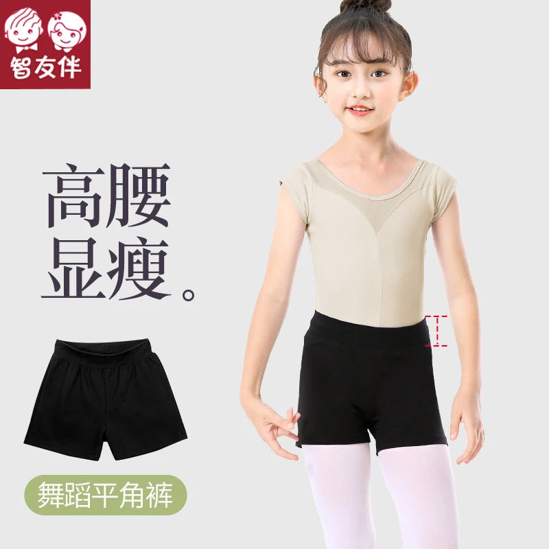 智友伴儿童舞蹈短裤夏季女童练功裤芭蕾舞蹈三分裤黑色打底平角裤