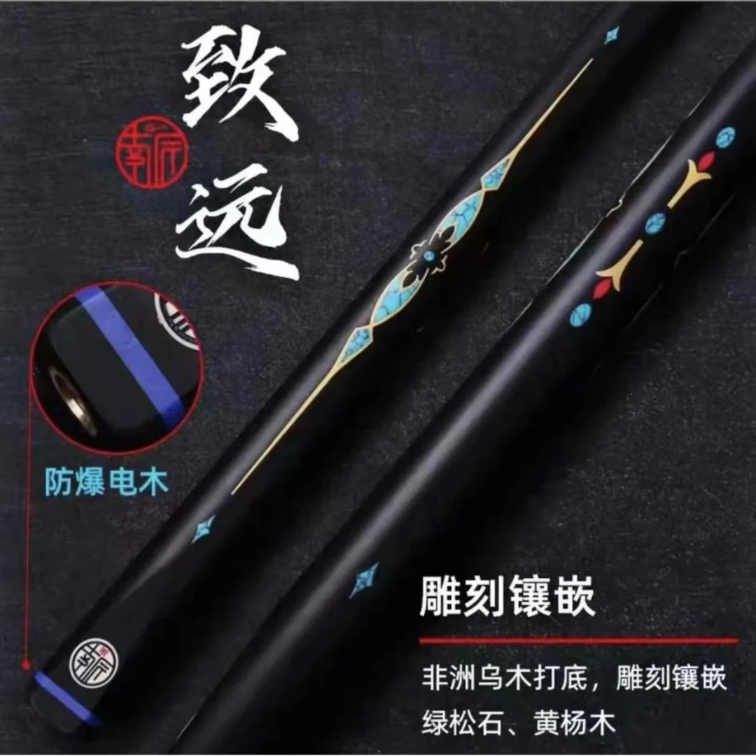 【南匠致远】台球小头杆一体通杆中式黑八桌球