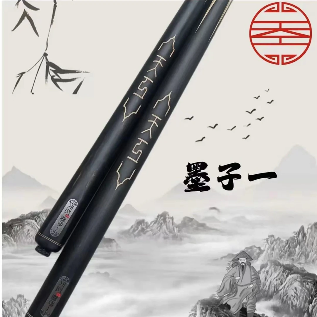 天工墨子系列-小头杆 中式台球 斯诺克