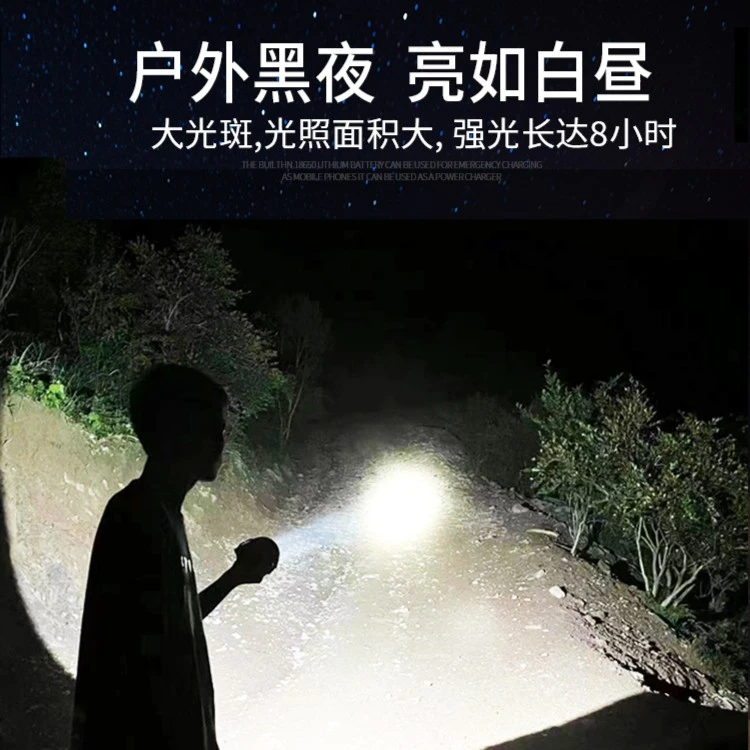 L7头灯强光头灯超长续航照明灯超亮头戴式钓鱼赶海户外手电筒