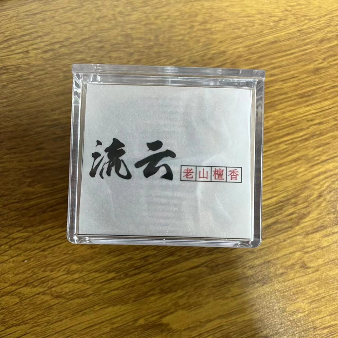 【迦藏】流云老山檀香/多样性-005