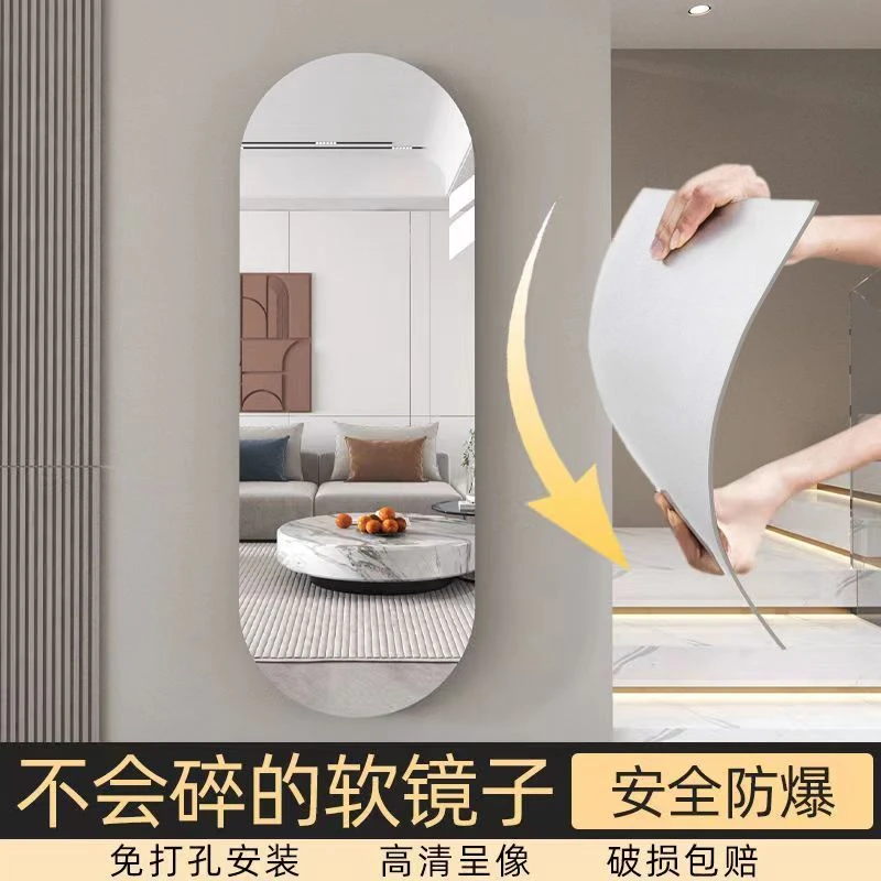 自粘无框试衣镜胖脸健身超窄装饰镜落地式落地全身镜全身镜子网红