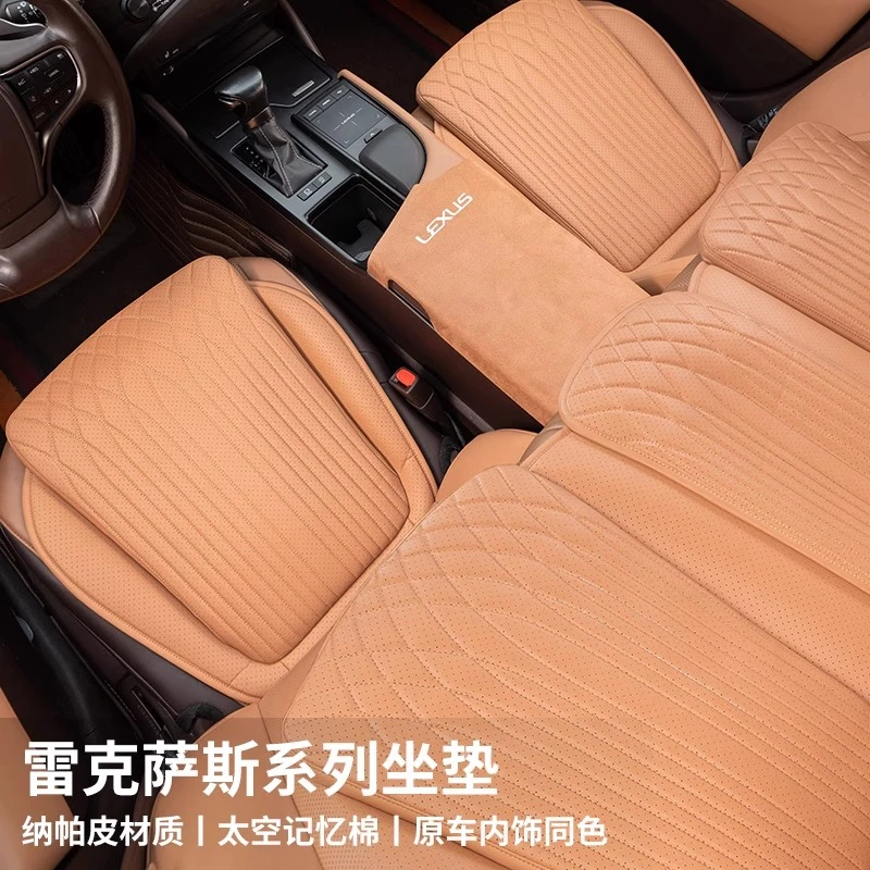 雷克萨斯ES200/ES300h专用汽车坐垫NX260/RX350h/CT200h/RZ座椅套