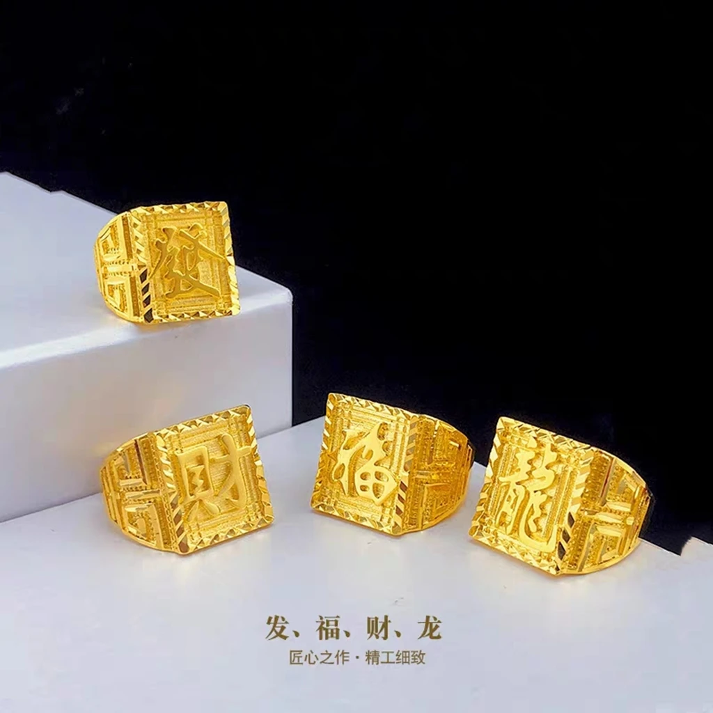 合金戒指 2025年新款时尚饰品大气霸气可调节