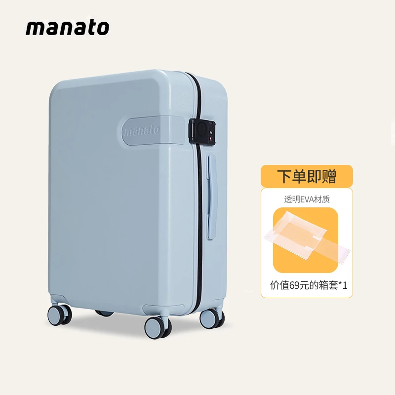【双11】美纳途高颜值行李箱女小型轻便20登机箱24密码箱旅行箱