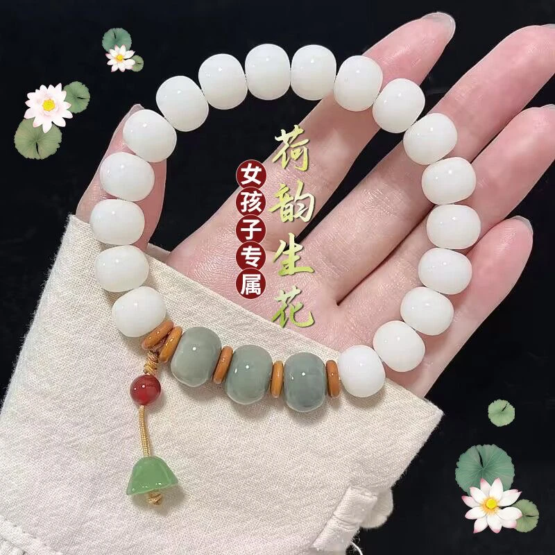 菩提根手串吊坠女绕指柔文玩佛珠