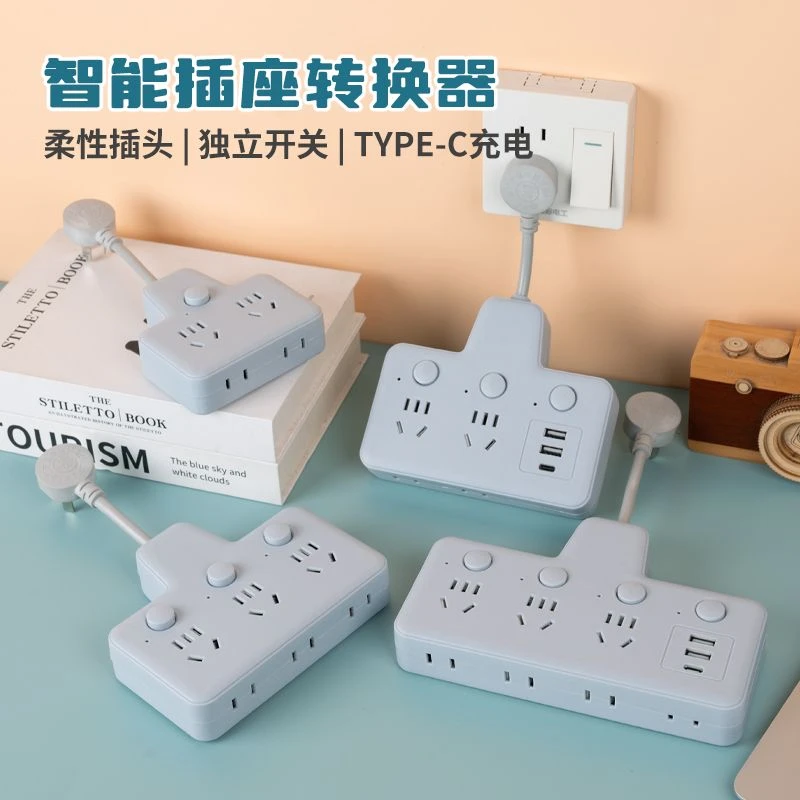 适用公牛家用插座多功能多孔转换器插板办公插排插座插排扩展器