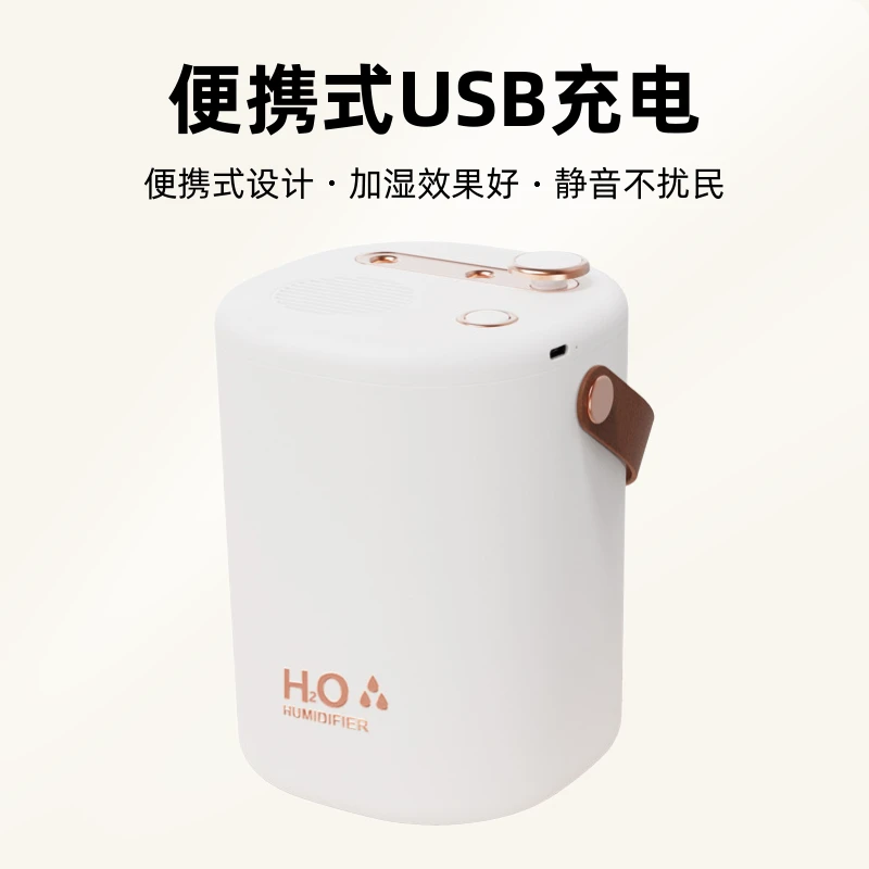 新款办公室加湿器大雾量大容量桌面usb充电空气加湿器家用便携式