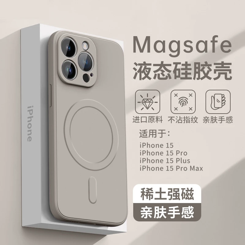 适用苹果14promax手机壳磁吸快充iphone15桌面硅胶保护13全包防摔