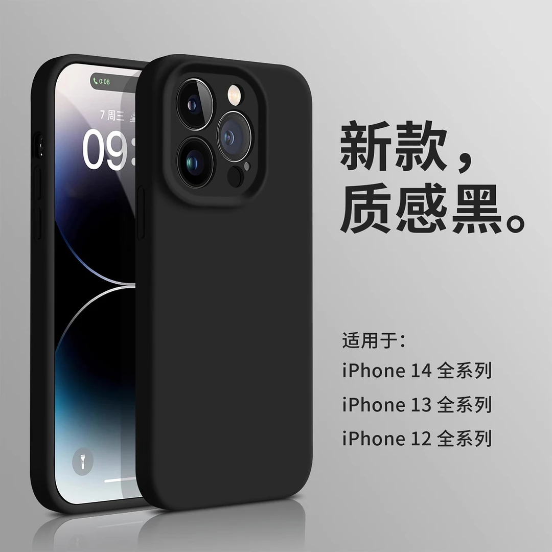 适用苹果15promax按键全包iphone17air手机壳液态硅胶16plus防摔