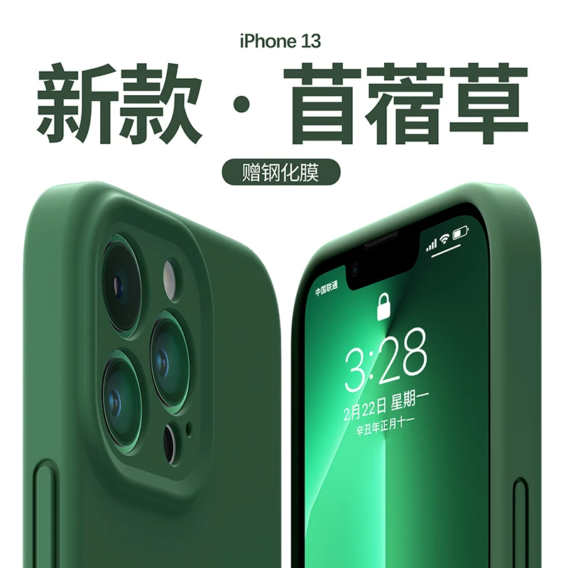 JVS手机壳适用iphone14promax液态硅胶14plus/14/13/12简约14pro