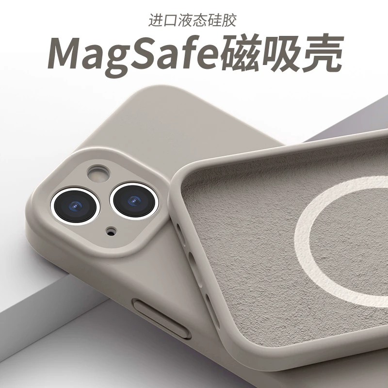 适用于苹果15promax液态硅胶手机壳iphone16plus磁吸17air防摔14
