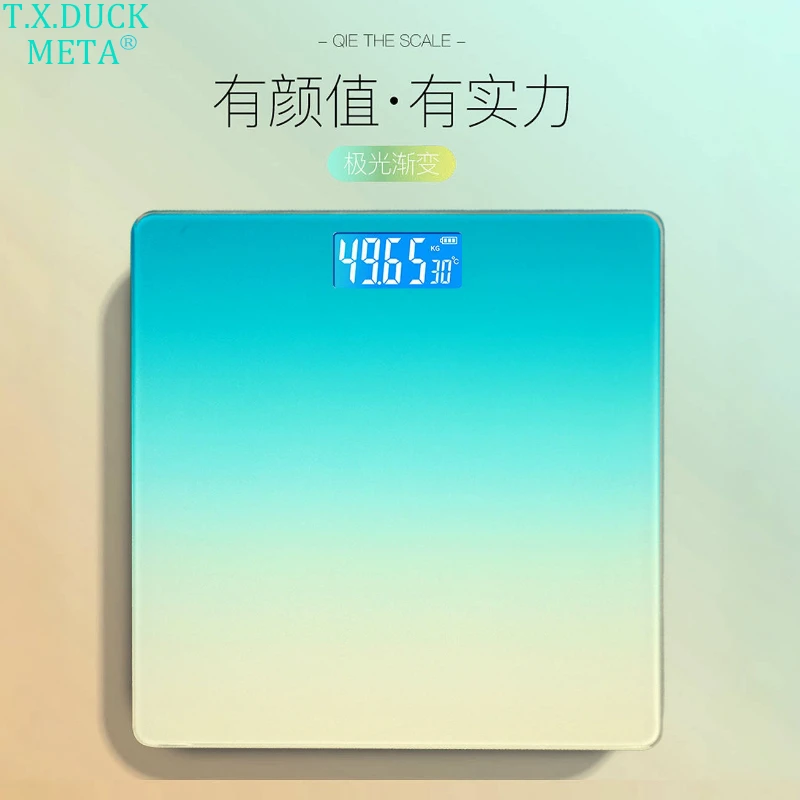 （福利）新款体重秤家用精准学生减肥智能感应人体电子称极光渐变色