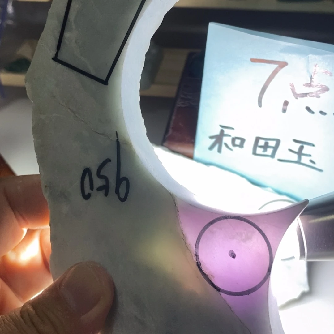 翡翠颈饰未镶嵌用****5翡