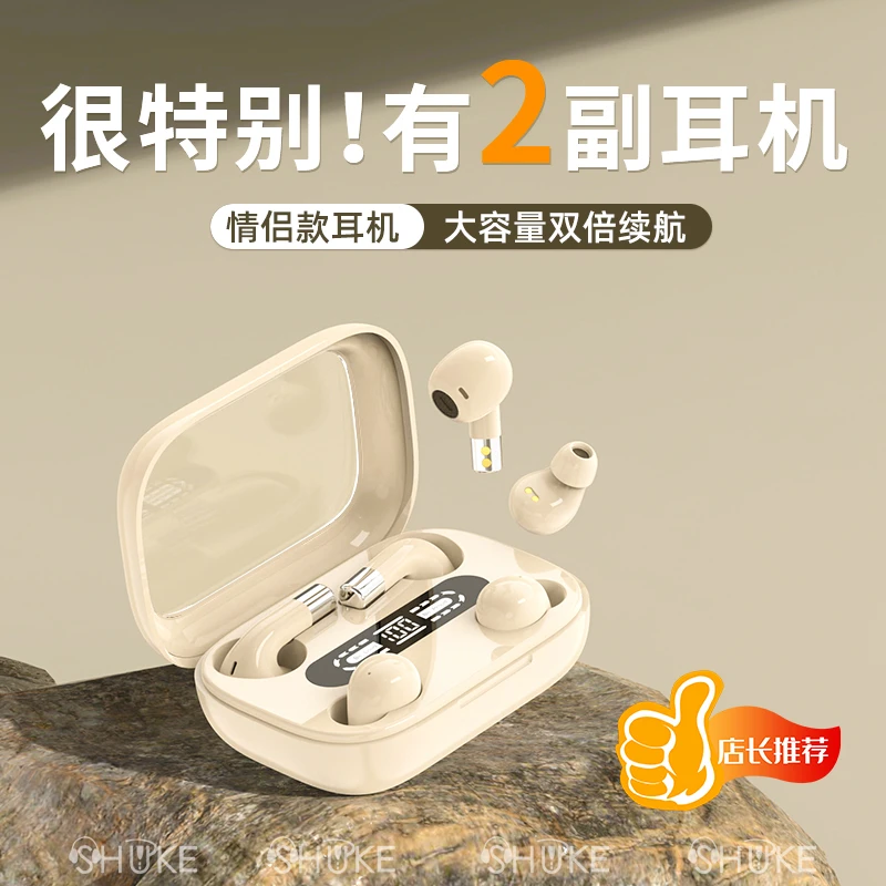 2024情侣新款四只装蓝牙耳机无线睡眠真降噪高音质超长续航大电量