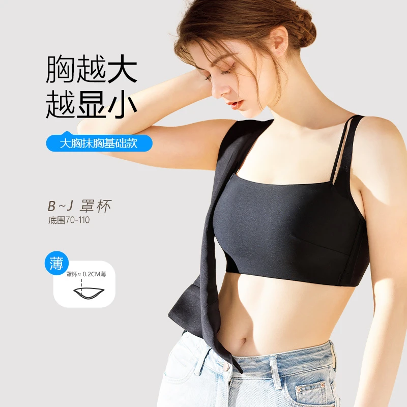 糖粒无钢圈美背内衣大胸显小胸大码聚拢收副乳防下垂文胸舒适春夏