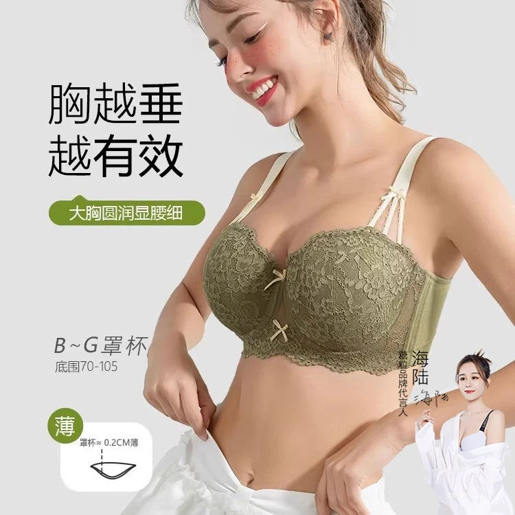 糖粒法式大码内衣女大胸显小胖mm聚拢收副乳防下垂调整型文胸罩冬