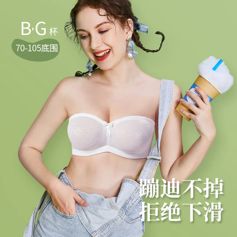 糖粒抹胸薄款文胸罩防滑蕾丝平胸美背文胸聚拢型夏季无痕超薄胸罩