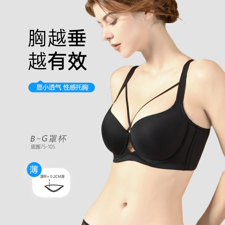 糖粒性感薄款内衣女大胸显小聚拢收副乳上托调整型bra无痕文胸罩