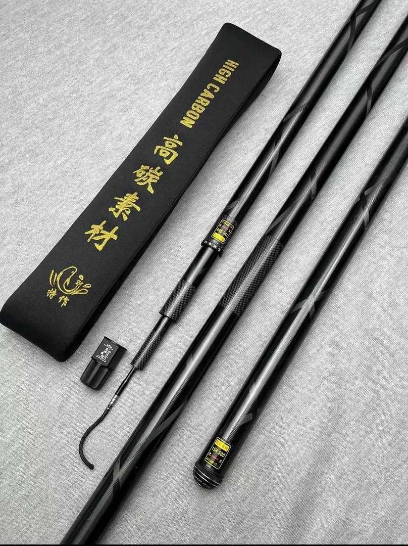 高碳素材竿5H6H野钓竿黑坑偷驴竞技轻硬大综合台钓竿40混46T碳布